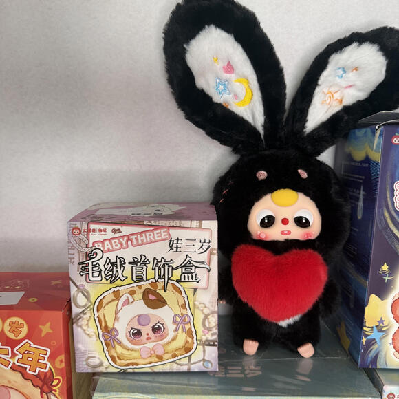 Baby Three Lot of 5 Factory Sealed and 2 Confirmed Blind Boxes NEW (US) - Picture 4 of 7